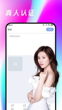 春雨最新版下载-春雨直播免费版下载v1.0.6 春雨最新版下载-春雨直播免费版下载v1.0.6