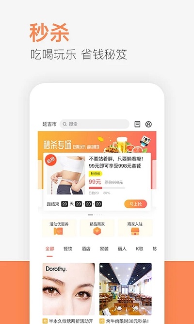 供求世界app下载-供求世界最新版下载v2.4.94 供求世界app下载-供求世界最新版下载v2.4.94
