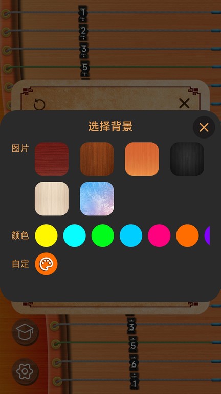 完美古筝app下载-完美古筝手机版下载v1.0.2