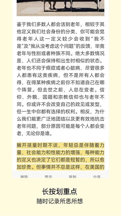 方块致知app下载-方块致知最新版下载v6.7 方块致知app下载-方块致知最新版下载v6.7