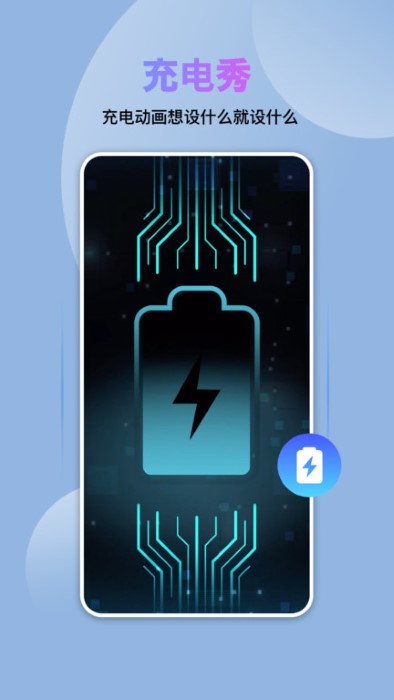 炫酷美化大全app下载-炫酷美化大全安卓版下载v2.6.1 炫酷美化大全app下载-炫酷美化大全安卓版下载v2.6.1