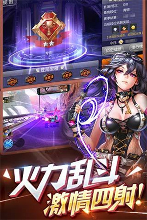 天天飞车游戏下载-天天飞车最新版下载v3.6.4.jpg 天天飞车游戏下载-天天飞车最新版下载v3.6.4.jpg