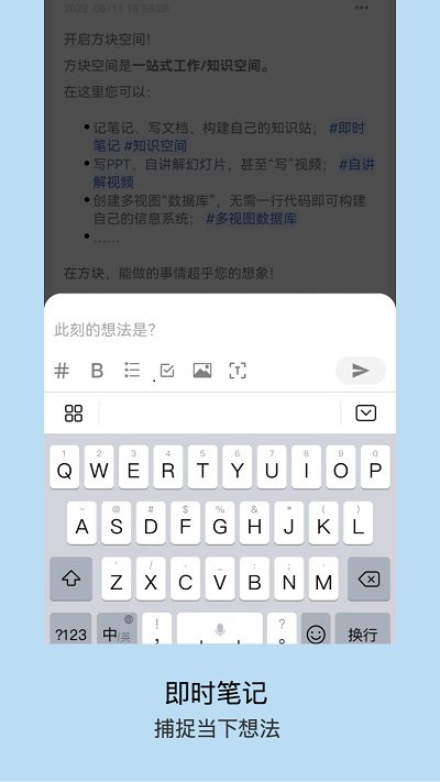方块致知app下载-方块致知最新版下载v6.7 方块致知app下载-方块致知最新版下载v6.7