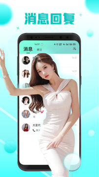 新月app下载-新月手机版下载v1.0.5