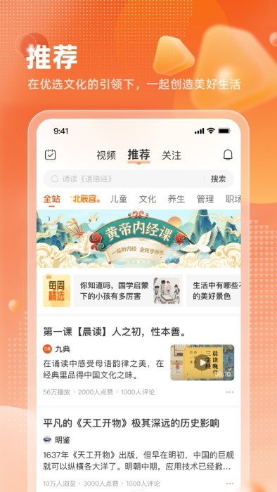 九典app下载-九典免费版下载v1.3.5 九典app下载-九典免费版下载v1.3.5