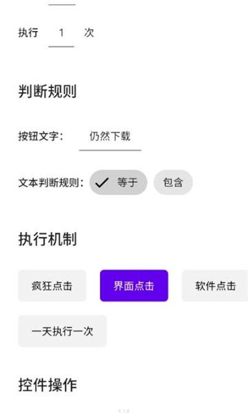 叮小跳app下载-叮小跳免费版下载v0.0.8 叮小跳app下载-叮小跳免费版下载v0.0.8