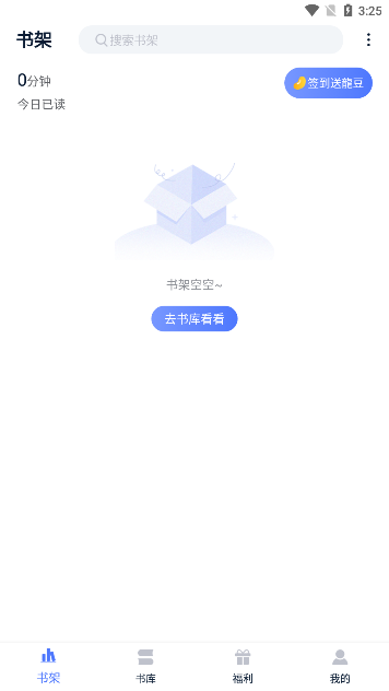 喵喵阅读app下载-喵喵阅读安卓版下载v999999 喵喵阅读app下载-喵喵阅读安卓版下载v999999