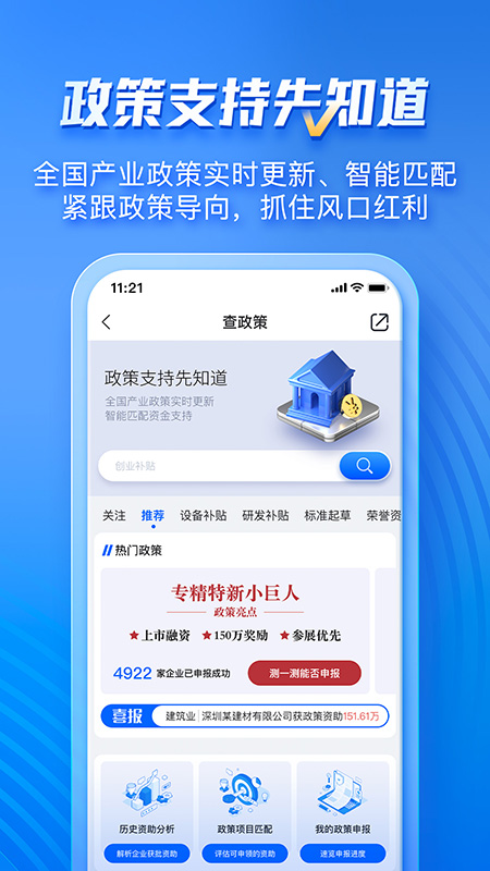 企知道app下载-企知道手机版下载v4.5.1 企知道app下载-企知道手机版下载v4.5.1