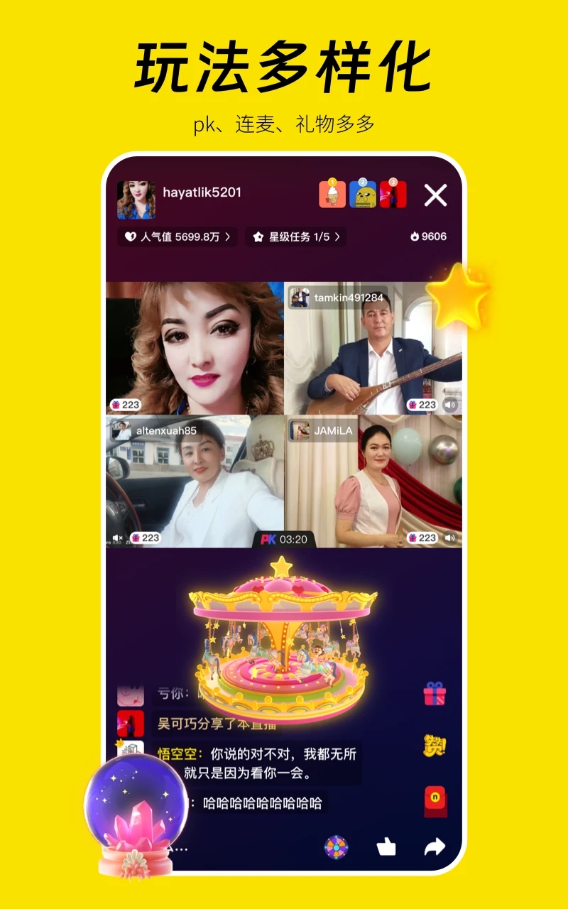 好赞app下载-好赞app免费下载v1.3.17 好赞app下载-好赞app免费下载v1.3.17
