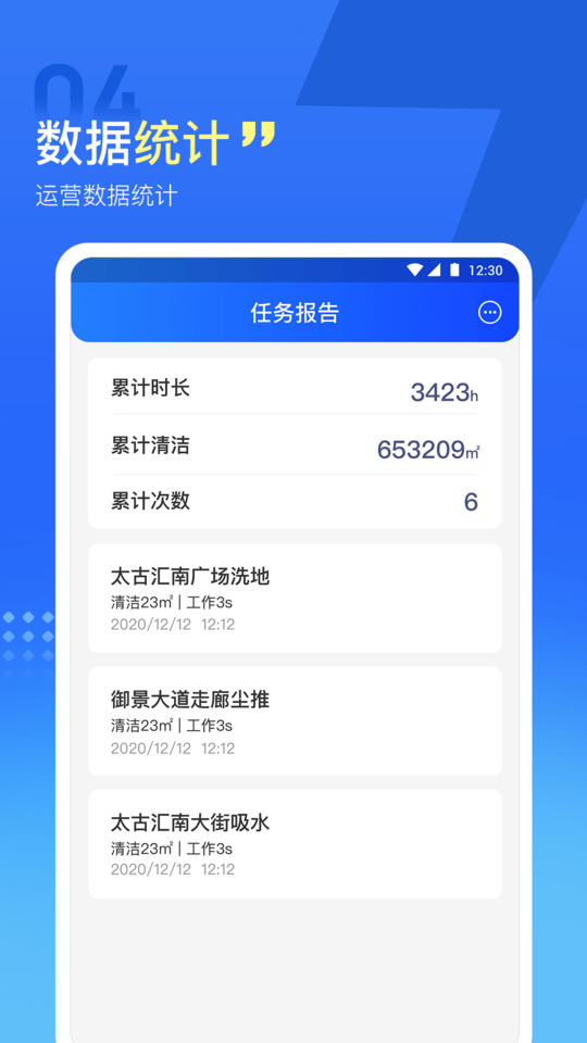 掌上高仙app下载-掌上高仙安卓版下载v1.4 掌上高仙app下载-掌上高仙安卓版下载v1.4