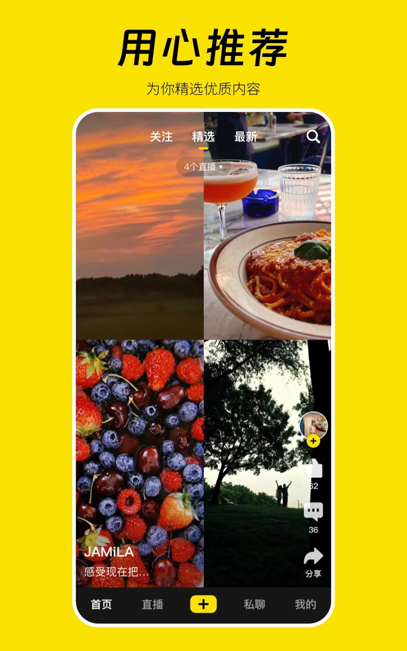 好赞app下载-好赞app免费下载v1.3.17 好赞app下载-好赞app免费下载v1.3.17