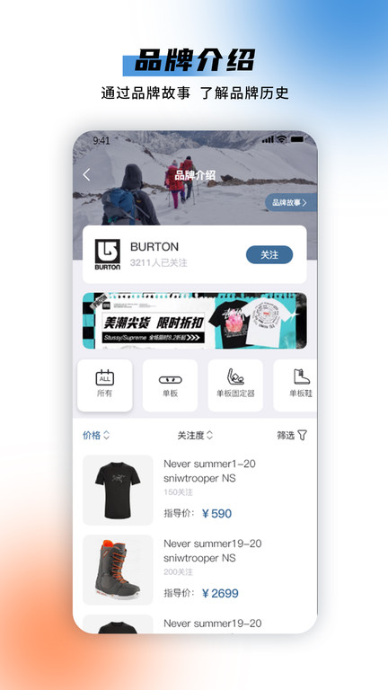 极酷运动app下载-极酷运动手机版下载v3.0.4