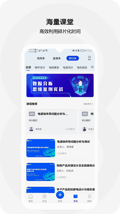 电极限app下载-电极限最新版下载v1.5.1 电极限app下载-电极限最新版下载v1.5.1