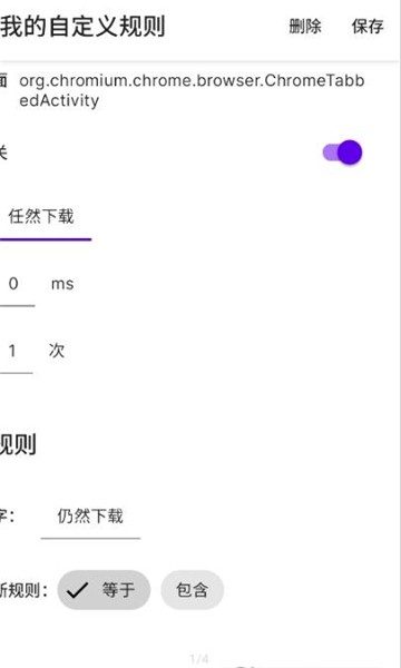 叮小跳app下载-叮小跳免费版下载v0.0.8 叮小跳app下载-叮小跳免费版下载v0.0.8