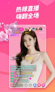 9uu视频app下载-9uu视频安卓版下载v9.0.0