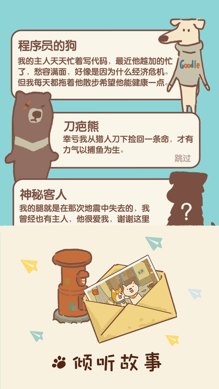 动物餐厅国际服免广告版下载-动物餐厅国际服免广告版2023免费下载v10.1 动物餐厅国际服免广告版下载-动物餐厅国际服免广告版2023免费下载v10.1