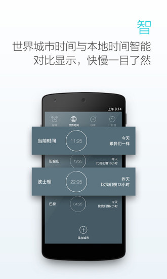 最美闹钟app下载-最美闹钟手机版下载v3.3.8 最美闹钟app下载-最美闹钟手机版下载v3.3.8