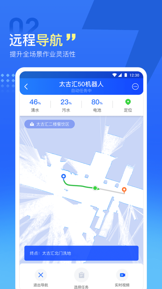 掌上高仙app下载-掌上高仙安卓版下载v1.4 掌上高仙app下载-掌上高仙安卓版下载v1.4