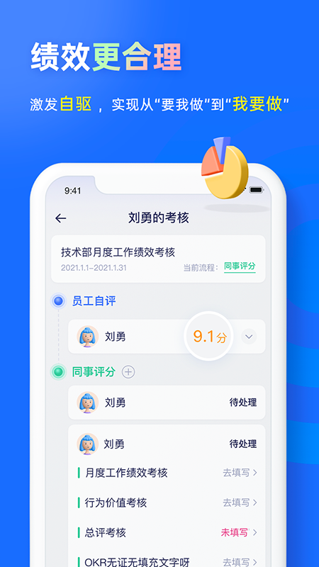 源目标app下载-源目标最新版下载v2.10.1 源目标app下载-源目标最新版下载v2.10.1