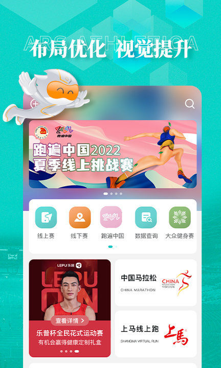 数字心动app下载-数字心动安卓版下载v5.32.1 数字心动app下载-数字心动安卓版下载v5.32.1