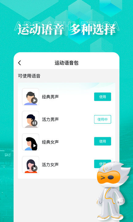 数字心动app下载-数字心动安卓版下载v5.32.1