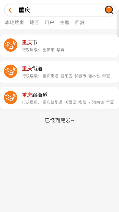 亚邻app下载-亚邻最新版下载v1.0.7 亚邻app下载-亚邻最新版下载v1.0.7