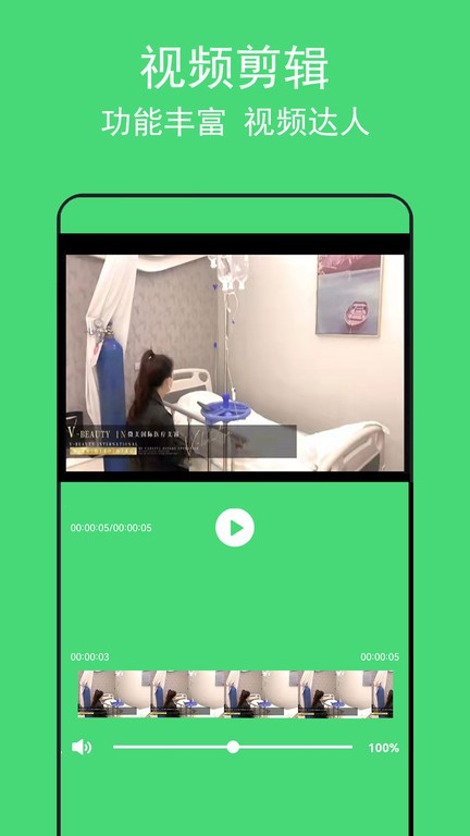 背景音乐提取app下载-背景音乐提取手机版下载v2.2.0 背景音乐提取app下载-背景音乐提取手机版下载v2.2.0