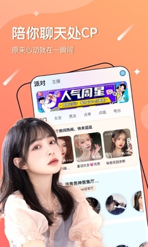 哈喽星球app下载-哈喽星球安卓版下载v1.4.6 哈喽星球app下载-哈喽星球安卓版下载v1.4.6