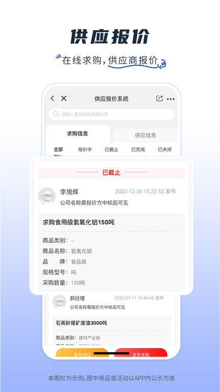 玻多多app下载-玻多多最新版下载v4.2.35