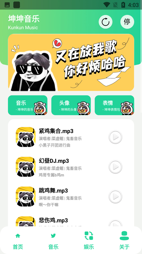 鸡乐盒8.0无广告下载-鸡乐盒8.0无广告免费版下载v8.0