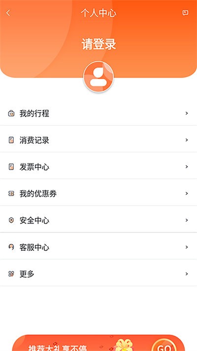 悦来月行app下载-悦来月行最新版下载v2.0.1