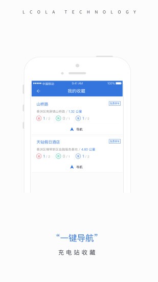 乐充app下载-乐充最新版下载v5.4.0.5165