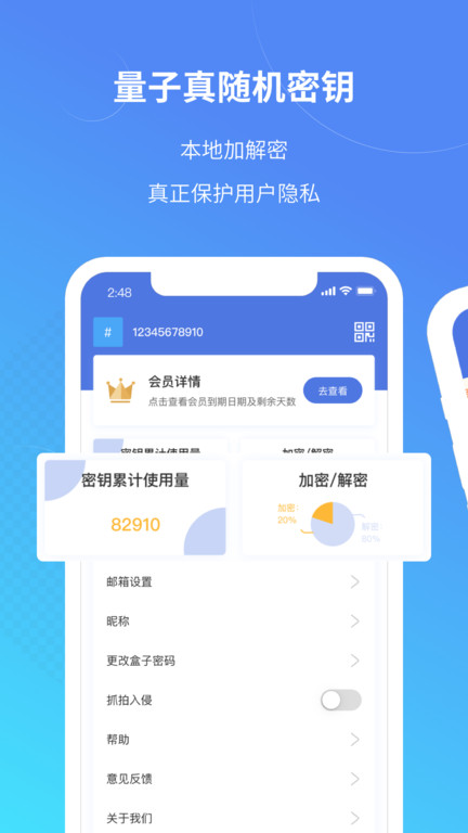 司空app下载-司空最新版下载v5.3.1.1