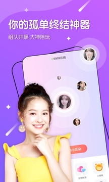 哈喽星球app下载-哈喽星球安卓版下载v1.4.6 哈喽星球app下载-哈喽星球安卓版下载v1.4.6