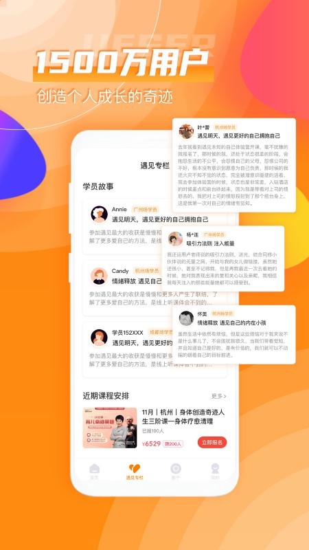 芬空间app下载-芬空间免费版下载v2.9.22 芬空间app下载-芬空间免费版下载v2.9.22