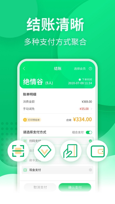 掌中宝app下载-掌中宝手机版下载v4.6.3