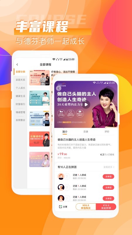 芬空间app下载-芬空间免费版下载v2.9.22 芬空间app下载-芬空间免费版下载v2.9.22