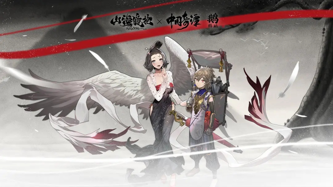 山海镜花角色强度排行榜