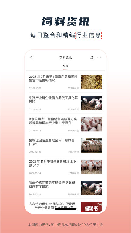 粮油多多app下载-粮油多多手机版下载v2.2.35 粮油多多app下载-粮油多多手机版下载v2.2.35