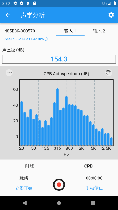 数字传感器app下载-数字传感器免费版下载v2.2.5