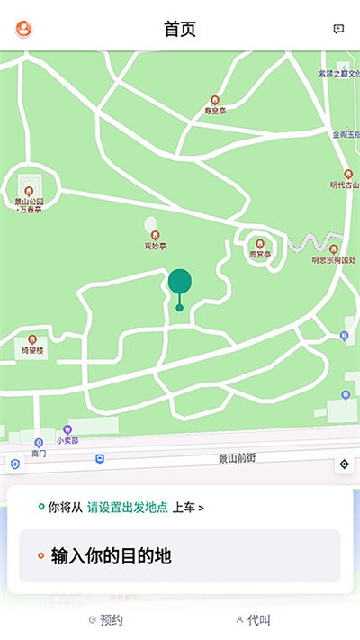 悦来月行app下载-悦来月行最新版下载v2.0.1