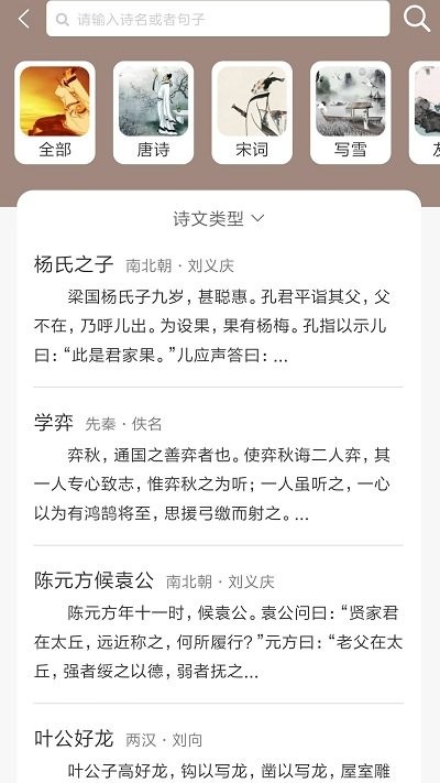 喵学王app下载-喵学王手机版下载v2.12.7