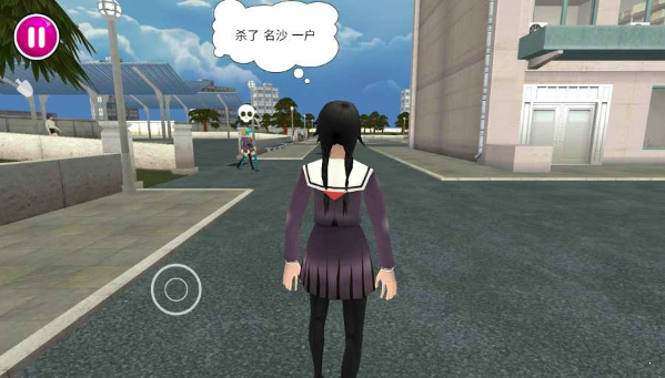 病娇模拟器汉化版下载-病娇模拟器汉化版2023免费下载v1.1.5 病娇模拟器汉化版下载-病娇模拟器汉化版2023免费下载v1.1.5