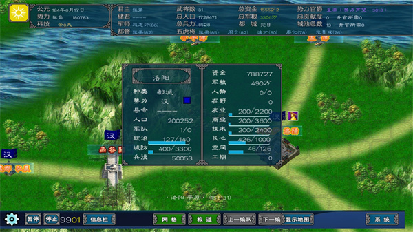 中华三国志游戏下载-中华三国志手机版最新版下载v1.2.1.0 中华三国志游戏下载-中华三国志手机版最新版下载v1.2.1.0