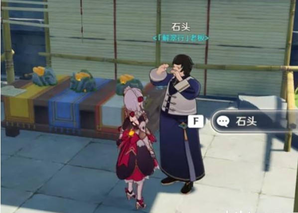 原神璃月隐藏任务怎么触发-原神璃月隐藏商人位置介绍