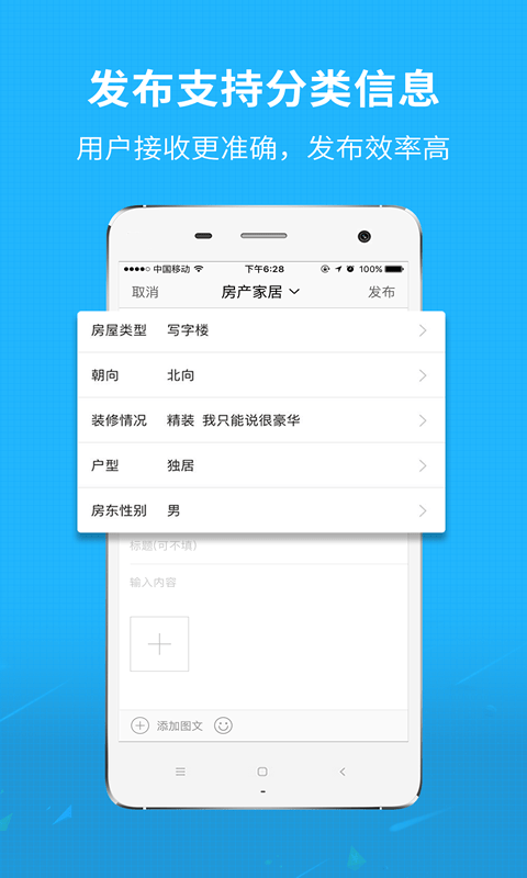 找找看app下载-找找看最新版下载v5.1.6