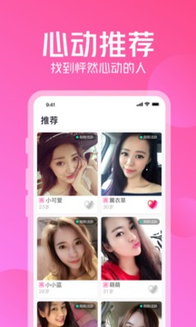 不聊app下载-不聊安卓版下载v0.9.0