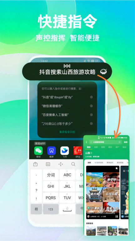 拍拍助手app下载-拍拍助手免费版下载v3.3.0