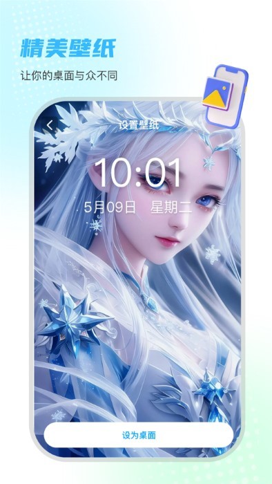 小鹿笔app下载-小鹿笔手机版下载v1.0.3 小鹿笔app下载-小鹿笔手机版下载v1.0.3