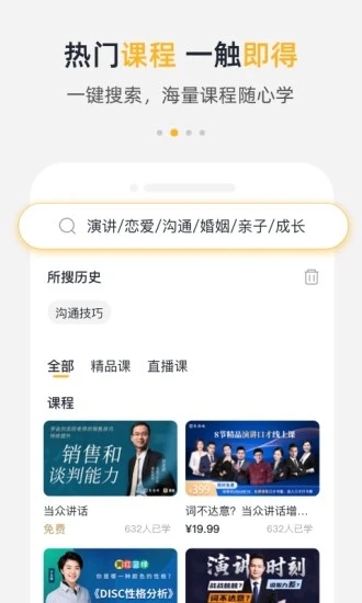 栗客app下载-栗客手机版下载v2.0.9 栗客app下载-栗客手机版下载v2.0.9